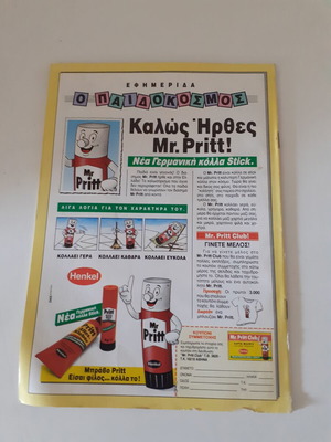 Komix issue 46 comic book