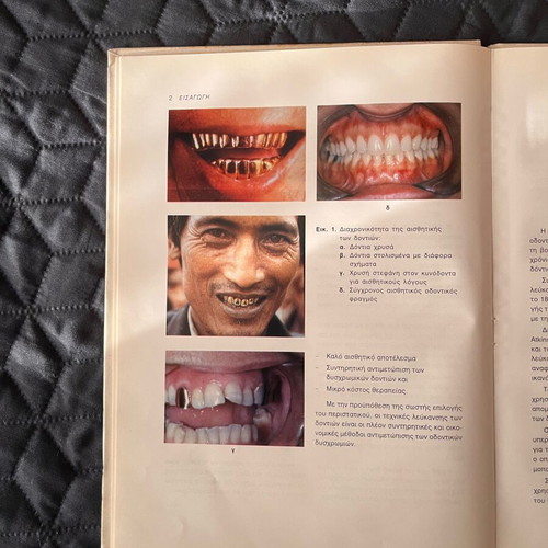 Teeth Whitening Book like new, Gerasimos Douvitsas