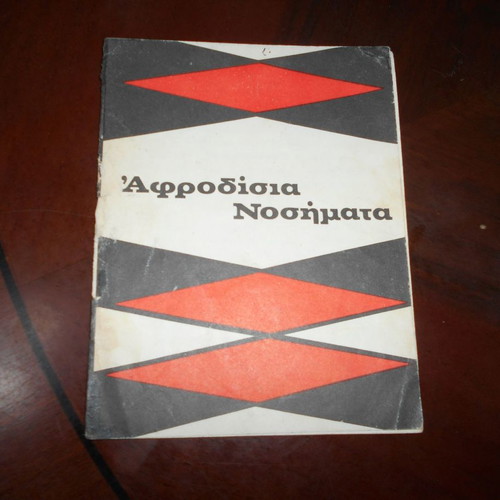 Health pamphlet for soldiers used, aphrodisiac diseases