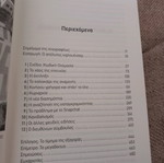 Without Filter book used