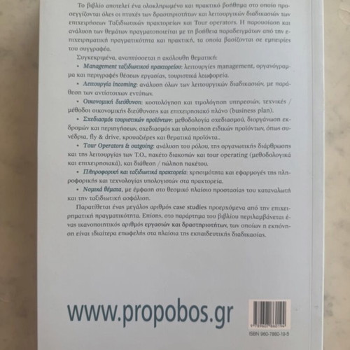 Travel Agencies Management and Operation university textbook like new