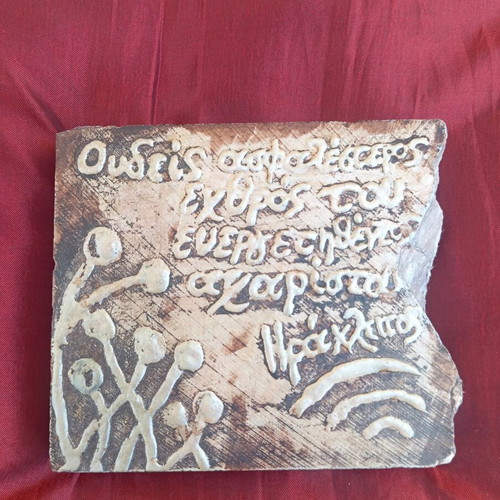 Handmade inscription on stone like new, 12x10 cm