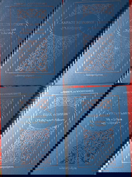 Μυθιστορήματα