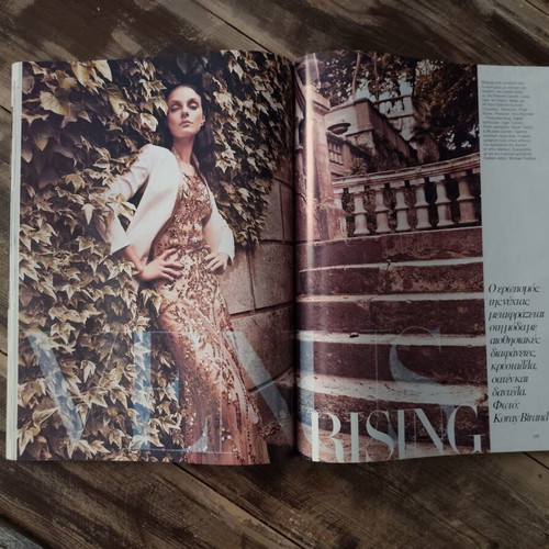 Vogue Hellas June 2012 Cover Magazine used