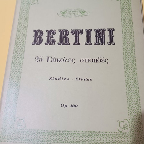 Bertini Piano Book Opus 100 new, Greek edition