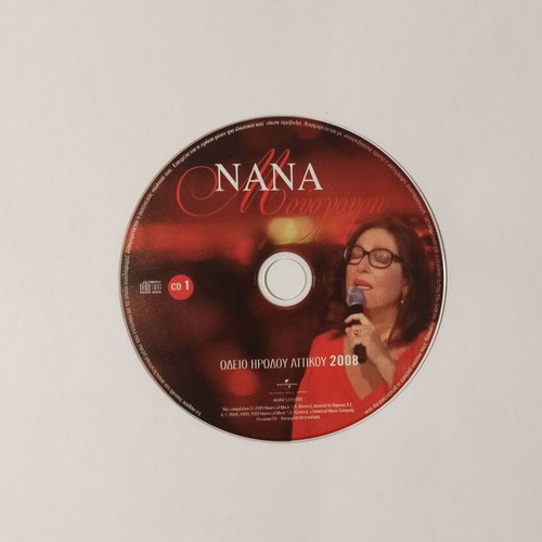 Nana Mouskouri Odeio Irodou Attikou 2008 CD used