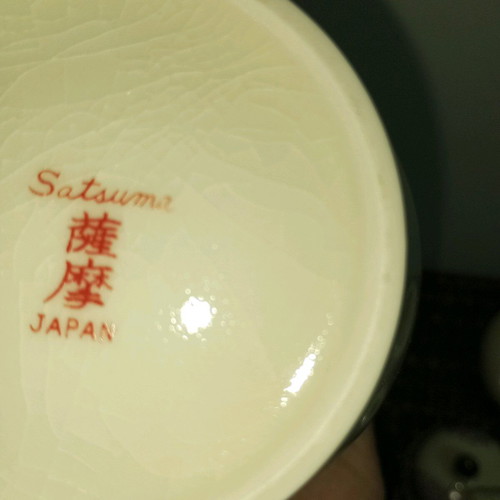 Satsuma vase with lid and ashtray like new