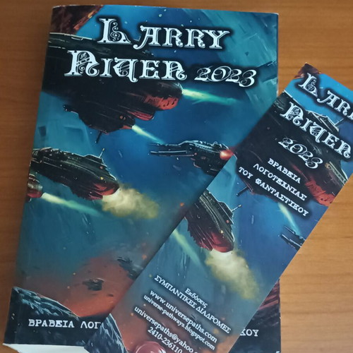 Larry Niven 2023 fantasy literature awards book like new