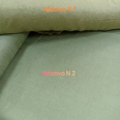 Spanish curtain fabric sage green new