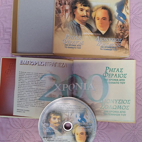 Rigas Feraios and Dionysios Solomos CD like new, traditional