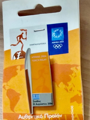 Αθήνα 2004 Ολυμπιακή Λαμπαδηδρομία Σκιάθος Pin καινούργιο, σπάνια έκδοση
