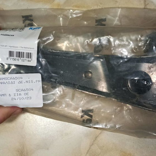 Nissan Primera P10 upper right control arm new