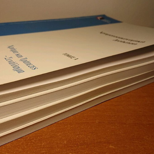 Financial Management used, set of 4 volumes