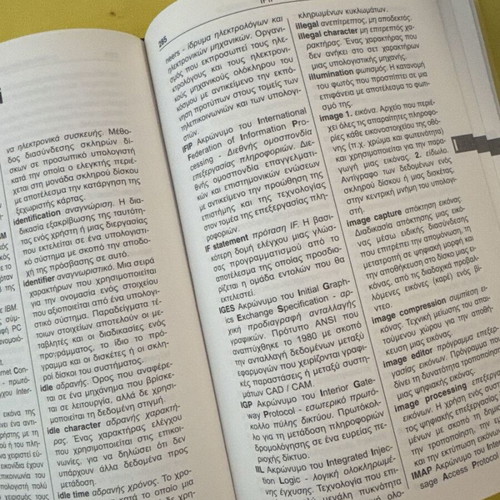New Modern English-Greek Greek-English Dictionary like new