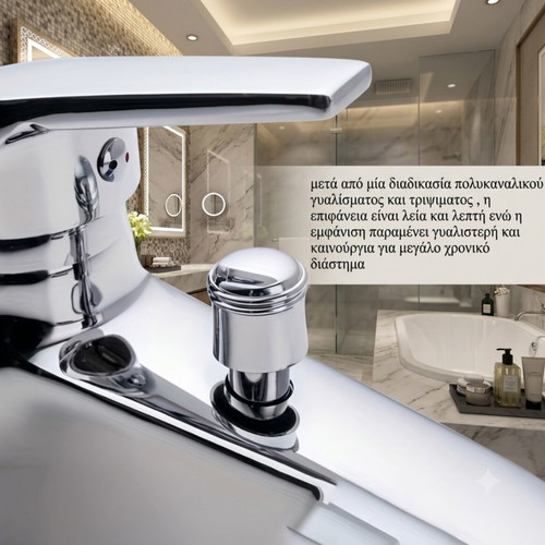 Aura Chrome Premium Bathroom Faucet new, luxury spa style