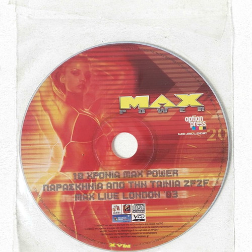 Max Power 10 Years DVD VCD new, 2 Fast 2 Furious backstage