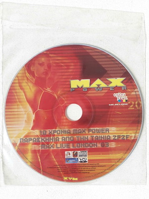 Max Power 10 Years DVD VCD new, 2 Fast 2 Furious backstage