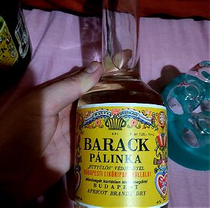 1 μπουκάλι Ουγγαρέζικo ποτό Palinka σε συσκευασία