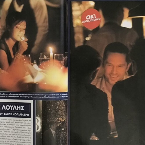 OK! Magazine Issue 7 Antonis Nikopolidis used