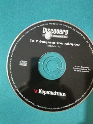 Discovery Channel The 7 Wonders of the World DVD new, documentary