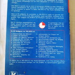 MS-DOS 6.2 complete application guide like new