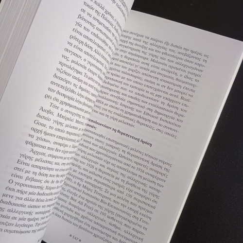 The Herbs Are Miraculous book like new
