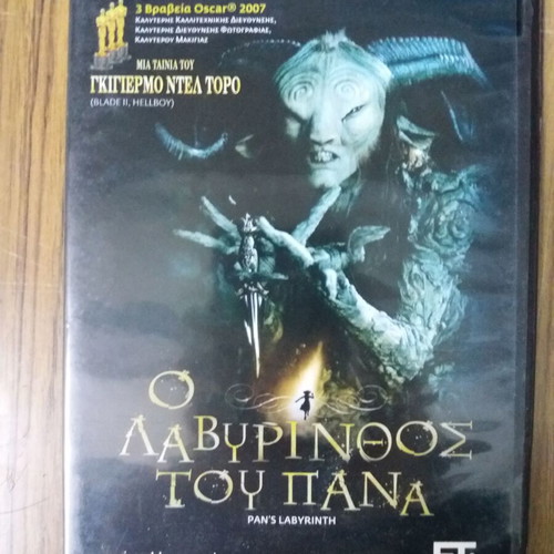 Pan's Labyrinth DVD like new, fantasy with subtitles