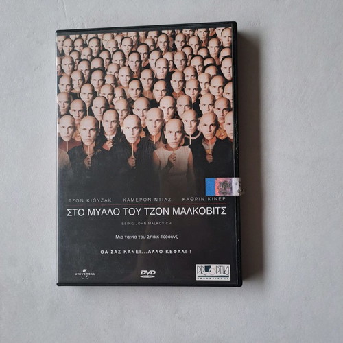 Being John Malkovich DVD used with subtitles