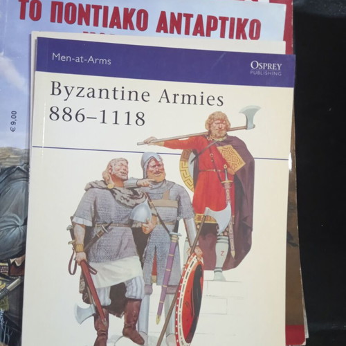 Byzantine Army 886-1118 Osprey new, English language