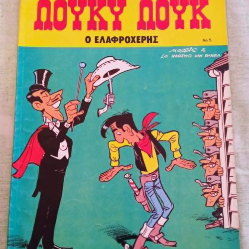 Lucky Luke Mamouth Comix pack of 5 comics like new 1988-1990 editions