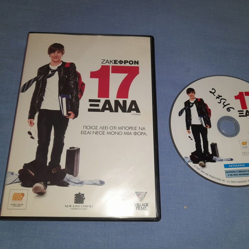 17 Again DVD used, comedy with subtitles