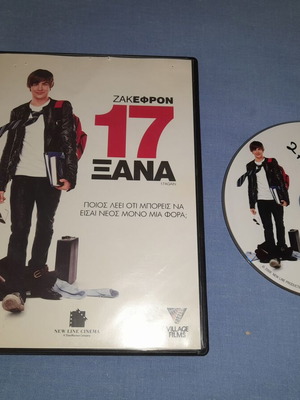 17 Again DVD used, comedy with subtitles