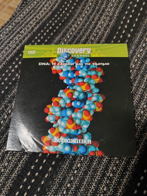 Discovery Channel DNA Hope and Price VCD video disc documentary with subtitles
