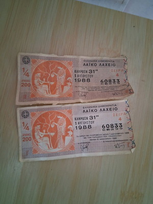 Laiko lottery tickets 1988 pack of 2 like new