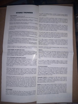 Hydro Thunder Nintendo 64 instruction booklet