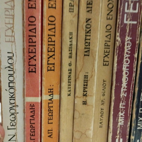 Legal books used pack on obligations, international and commercial law