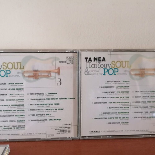 TA NEA Paizoun Soul & Pop CD like new