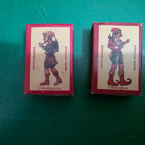 Collectible and promotional matchboxes like new, set of 23