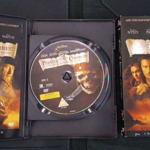 Pirates of the Caribbean DVD 2-disc collector's edition used with Greek subtitles