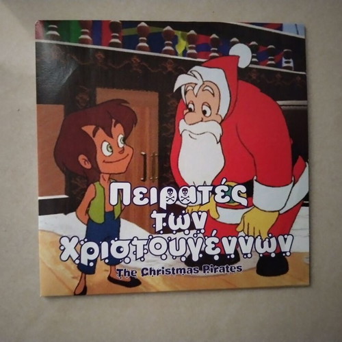 Dvd The Christmas Pirates like new, dubbed