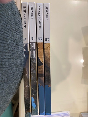 Treasures of Greece art books like new, set of 4 issues
