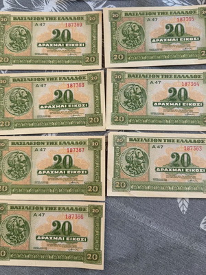 Set of 7 consecutive 20 Drachma banknotes 1940 Poseidon series