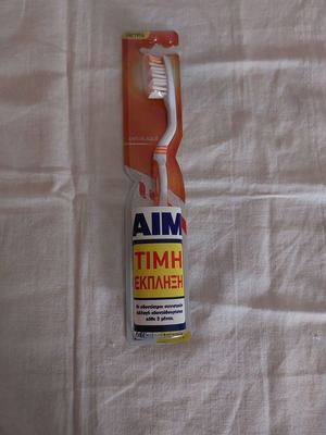 Οδοντόβουρτσα ΑΙΜ μέτρια καινούργια