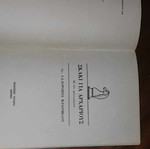 Chess for Beginners used