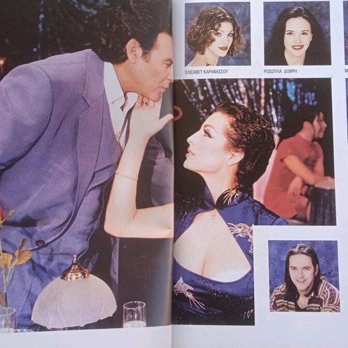 Theatrical program used
