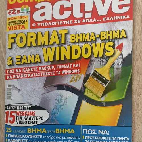 Computer active issue 25 used, February 2007