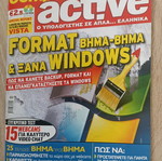 Computer active issue 25 used, February 2007