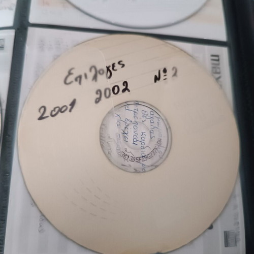 CD set used, 4 handwritten laika compilations