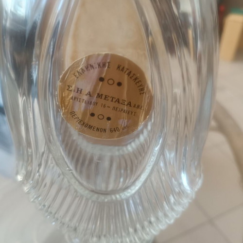Metaxa collectible bottle 1968 used, Piraeus edition