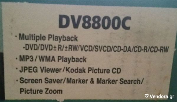  DVD Player LG DV8800C